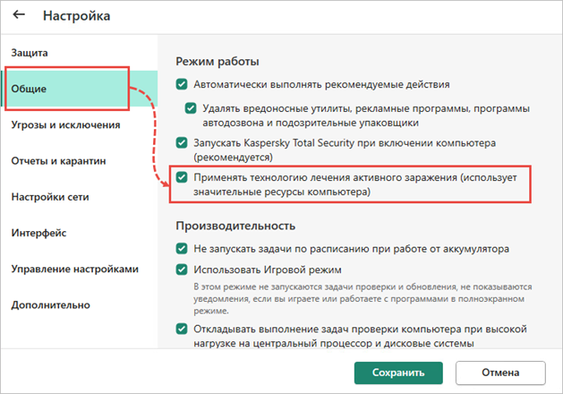 Ложные срабатывания антивируса Касперского