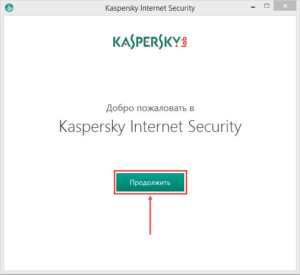 Окно программы установки Kaspersky Internet Security 2018