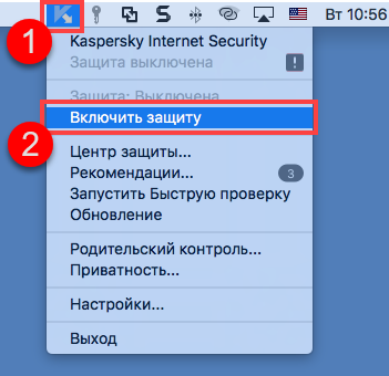 Картинка: контекстное меню Kaspersky Internet Security 18 for Mac