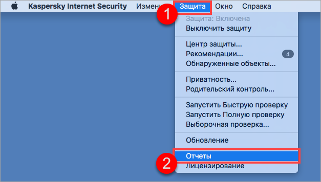Картинка: Контекстное меню Защита в Kaspersky Internet Security 18 для Mac