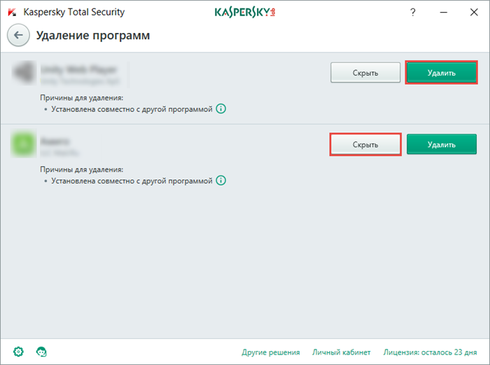 Картинка: окно Удаление программ в Kaspersky Total Security.