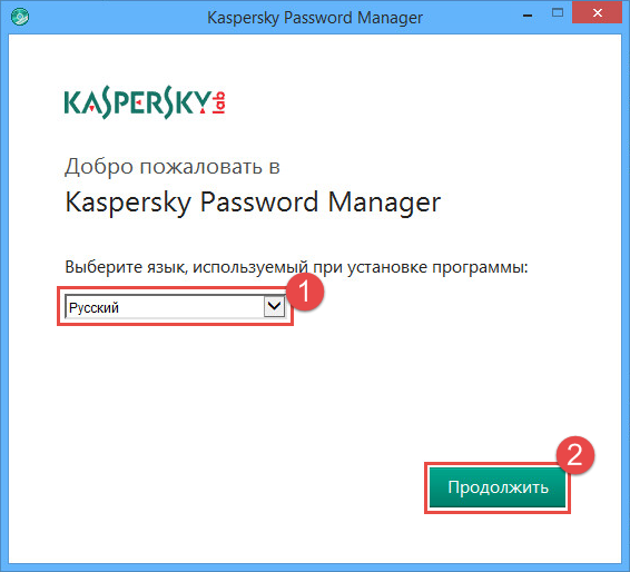 Картинка: окно выбора языка установки Kaspersky Password Manager