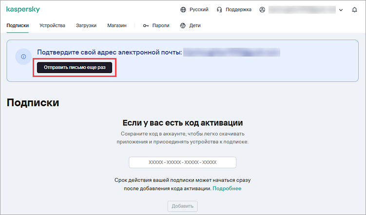 Учетная запись My Kaspersky.