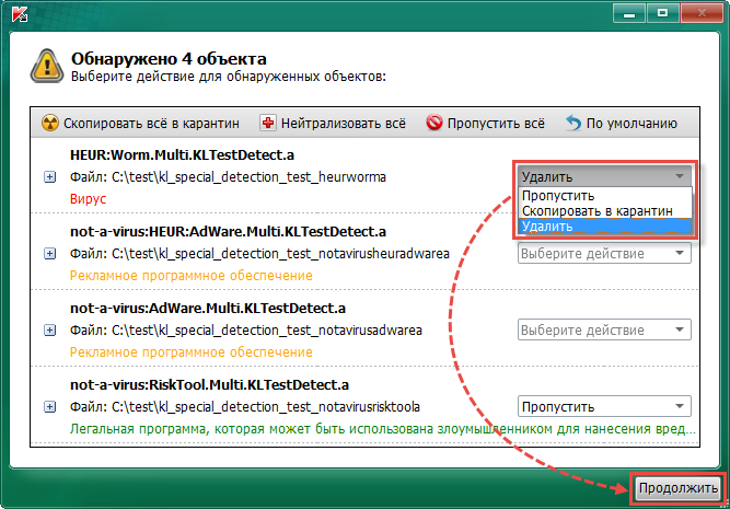 Выбор действия для отдельной найденной угрозы Kaspersky Rescue Disk 2018