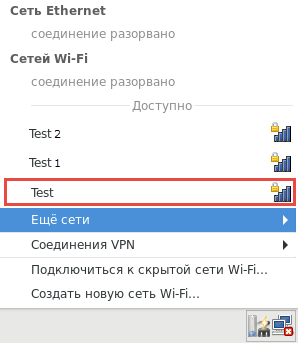 Выбор Wi-Fi-сети в Kaspersky Rescue Disk 18