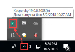 Просмотр даты выпуска баз Kaspersky Total Security 19