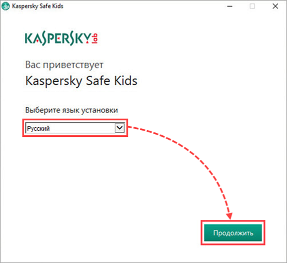Выбор языка установки Kaspersky Safe Kids