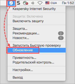 Обновление баз Kaspersky Internet Security 19 для Mac через меню программы