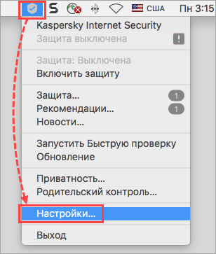Переход в настройки Kaspersky Internet Security 19 для Mac