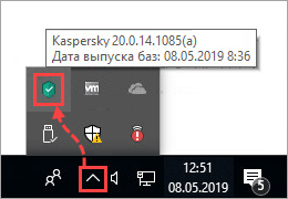 Просмотр даты выпуска баз Kaspersky Total Security 20