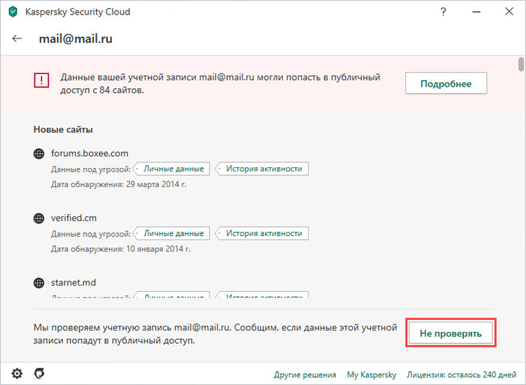 Отмена регулярной проверки для учетной записи в Kaspersky Security Cloud 20