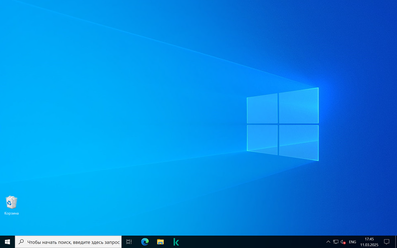 Рабочий стол устройства под управлением Windows 10 Рабочий стол устройства под управлением Windows 10.