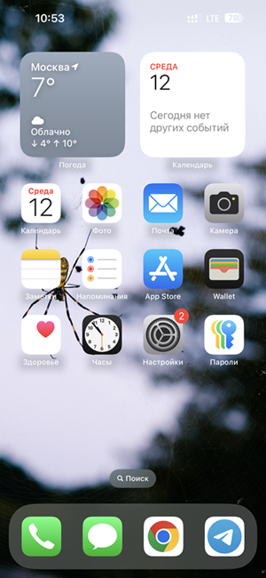 Рабочий стол iOS Рабочий стол iOS.