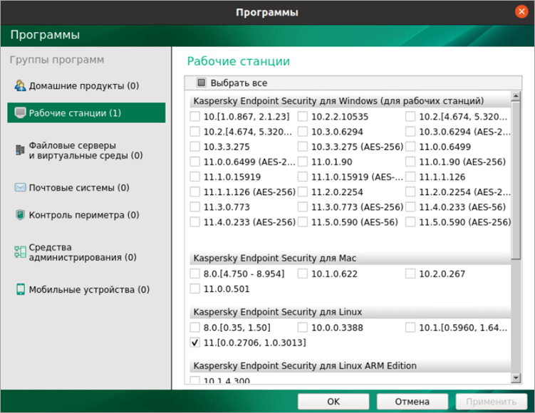 Окно Программы в Kaspersky Update Utility 4 для Linux