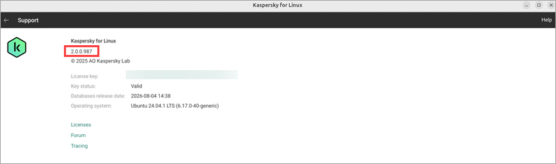 Окно Поддержка в Kaspersky для Linux Окно Поддержка в Kaspersky для Linux.