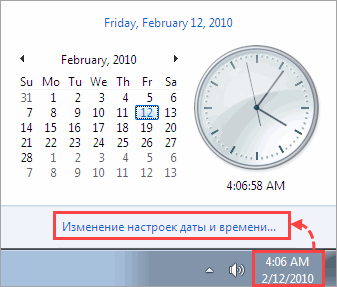 Переход к настройкам даты и времени в Windows 7