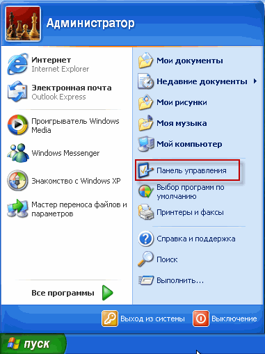 Переход в Панель управления в Windows XP