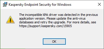 Ошибка при обновлении Kaspersky Endpoint Security для Windows