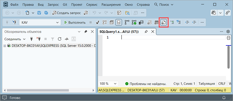 Выбор базы данных в SQL Server Management Studio Выбор базы данных в SQL Server Management Studio.