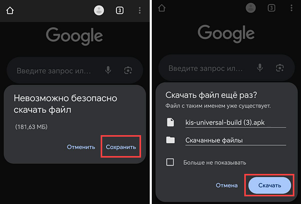 Скачивание Kaspersky для Android Скачивание Kaspersky для Android.