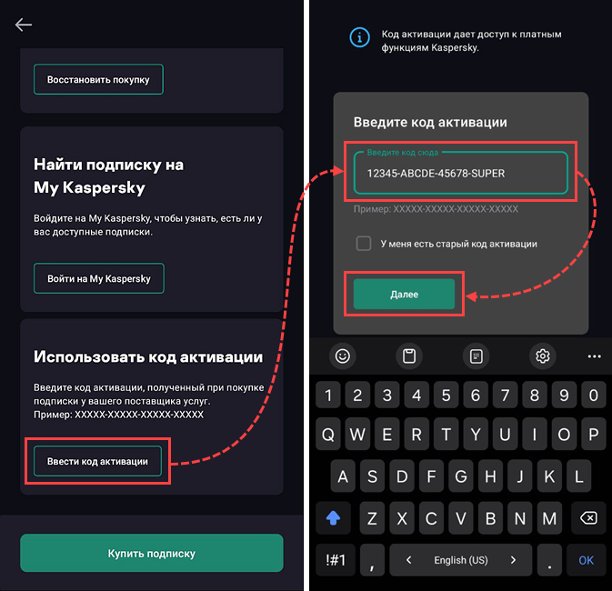 Как скачать приложения «Лаборатории Касперского» на Android и iOS