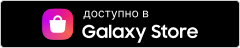 Скачать Kaspersky for Android с Samsung Galaxy Store.