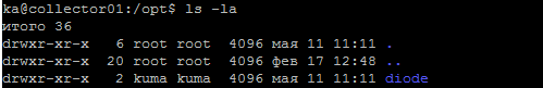Назначение полномочий на директорию в KUMA.