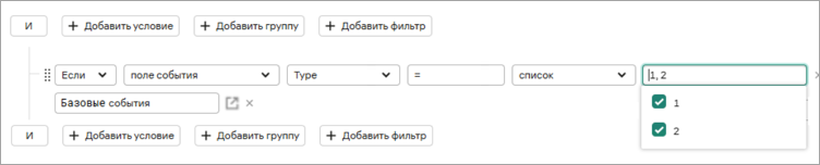 Сравнение события с листом или списком в KUMA Сравнение события с листом или списком в KUMA.