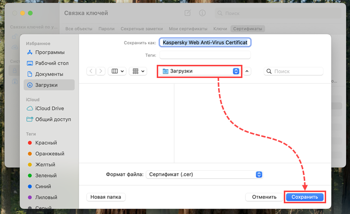 Что делать, если SSL-трафик в Mozilla Firefox не контролируется