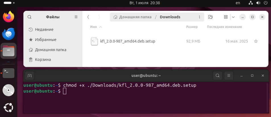 Разрешение запуска установочного файла в Ubuntu.