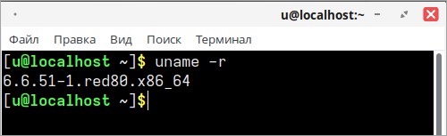 Версия ядра РЕД ОС Версия ядра РЕД ОС.