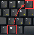 Запуск диалогового окна Выполнить в Windows Запуск диалогового окна Выполнить в Windows.