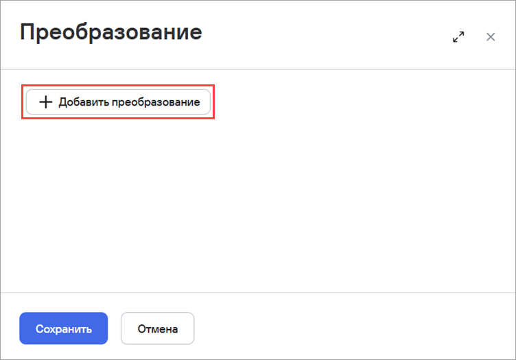 Добавление условия преобразования данных в нормализаторе в KUMA.