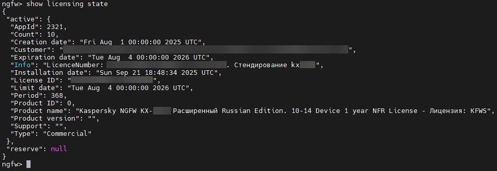 Пример вывода команды Пример вывода команды.