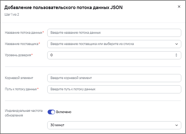 Пользовательское обновление.