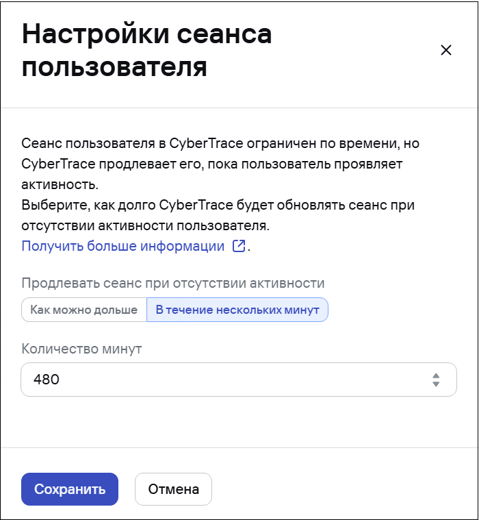 Выход из системы.