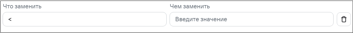 Раздел Normalization rules в CyberTrace.