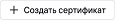 Редактирование_ресурса_13.03_3