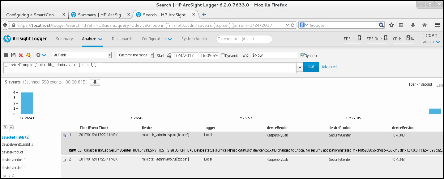 События, экспортированные в ArcSight.