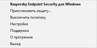 Меню с пунктами управления приложением.