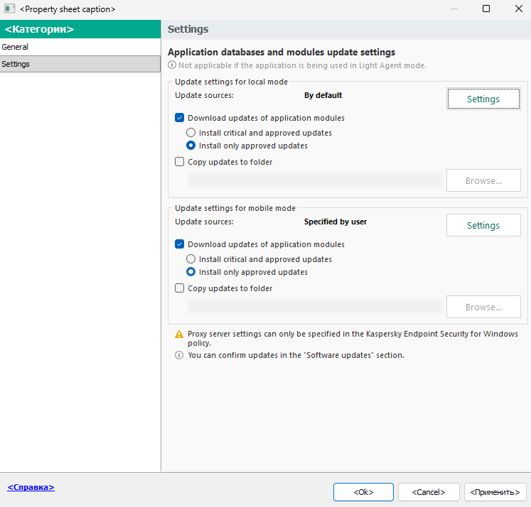 Windows Update Wizard Adding an update source
