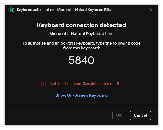 The window with the keyboard authorization code. The user can activate the on-screen keyboard and enter the code.