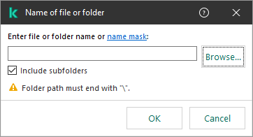 A window with a field for entering the path to a file or folder. Masks can be used. The user can select a file using file manager.