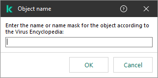 A window with a field for entering object name or name mask according to Kaspersky Virus Encyclopedia classification.