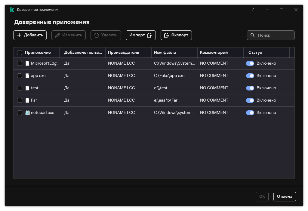 Cетевой экран Kaspersky Internet Security, разбираемся с настройками по умолчанию |