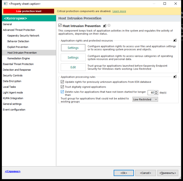 Intrusion Prevention settings window.