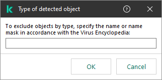 Creating a scan exclusion
