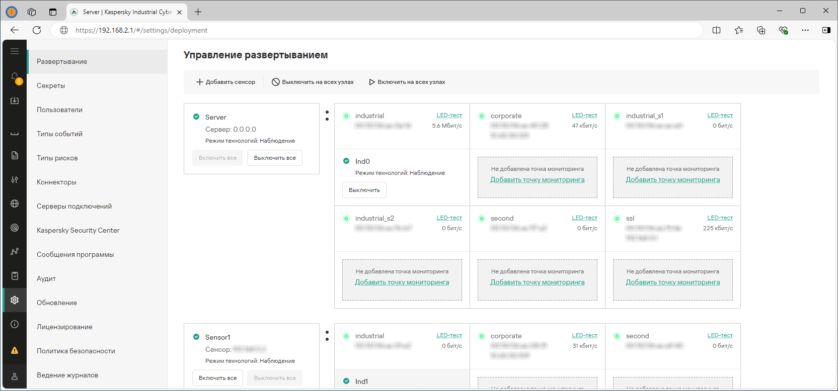 Пример отображаемых элементов и данных в разделе веб-интерфейса.