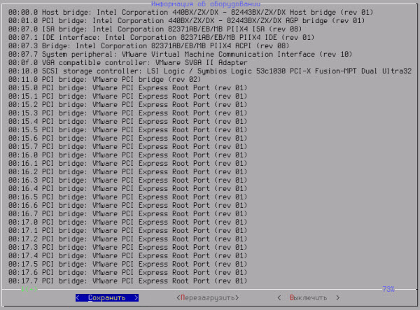Pci express root port что это. Pci express root port что это