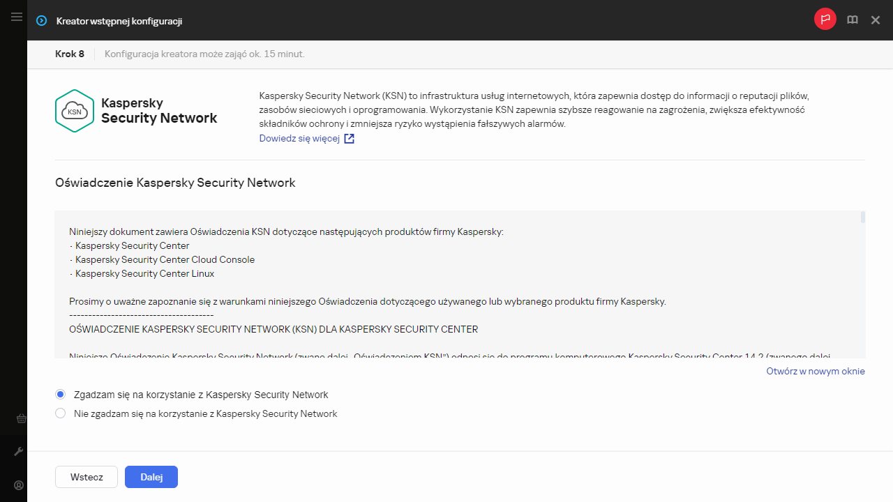 Krok Kaspersky Security Network w Kreatorze wstępnej konfiguracji.